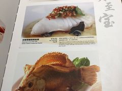 菜单-新加坡珍宝海鲜JUMBO Seafood(西安skp店)