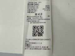 -和睦家诊所(复兴门店)