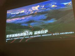-逅莱·影院足道·日式SPA(大世界店)