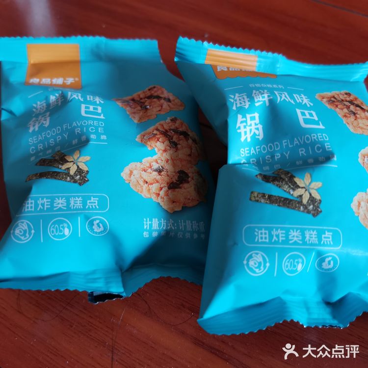 这是蟹黄味，能吃得出锅巴带一点海鲜味