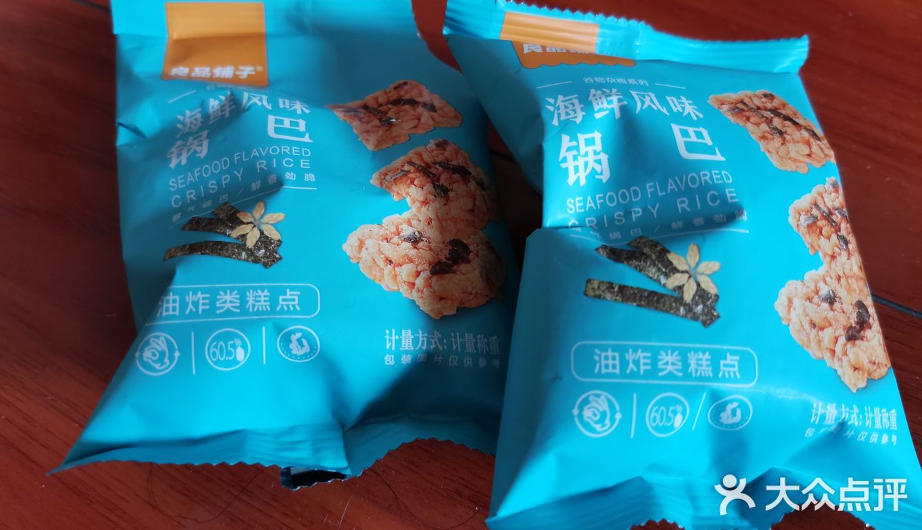 这是蟹黄味，能吃得出锅巴带一点海鲜味