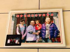-宝光熏肉鞋底火烧(新街口店)