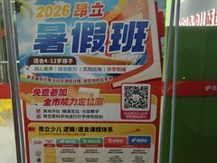 -昂立青少儿成长中心(长宁仙霞校区)