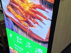 -和庆斋羊蝎子火锅·碳缸烧烤(顺义旗舰店)