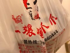 -二孃鸡爪爪(东郊记忆店)