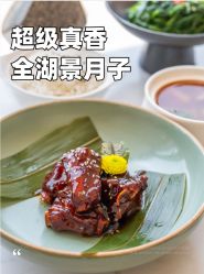 -耐味林月子会所(黄兴公园店)