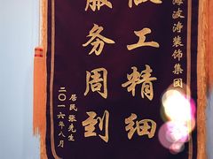 -大宅设计设计店铺(浦东店)