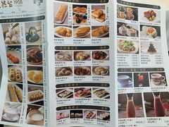 菜单-天然台1908(中建广场店)
