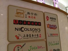 -大食代美食广场(上海中心店)