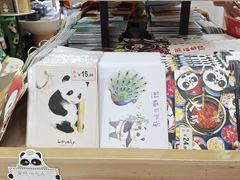 -熊猫邮局(少城店)