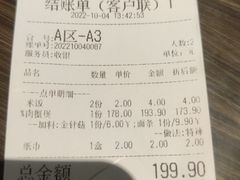 -胖哥俩肉蟹煲(淮安万达店)
