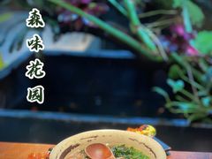 -森味薪火烧•烧鸟居酒屋•日本料理(望京店)