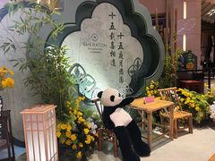-中山喜来登酒店