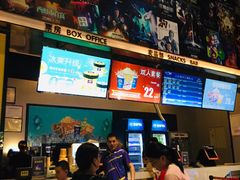 -沃美影城汇利广场店(杜比全景声巨幕)