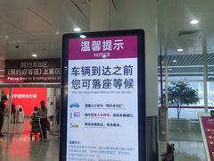 -7-ELEVEn(深圳宝安机场近14登机口)