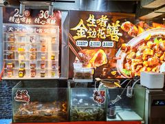 -天宝食坊·啫啫煲大排档(西华路店)