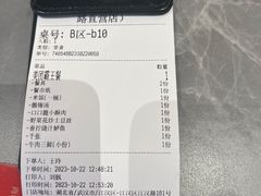 -肖记公安牛肉鱼杂馆·省级非物质文化遗产(江汉路直营店)
