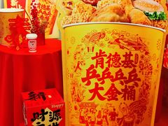 -肯德基(建华店)