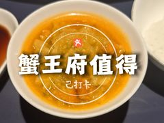 -成隆行·蟹王府(九江路店)
