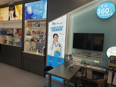 -宝岛眼镜(苏州相城龙湖店)