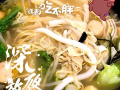 清汤单人锅-沁麦源过桥米线(总店)