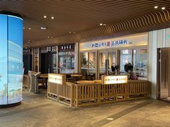 -喜来稀肉(北外滩白玉兰广场店)