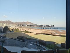 -青岛朗艺美术馆·海景咖啡