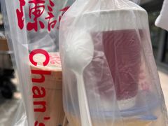 -陈记甜品窝(中山北路店)