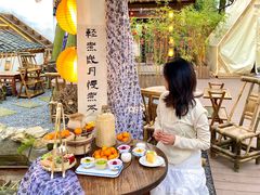 -伴山茶苑·围炉煮茶