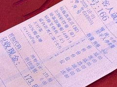 -北园酒家(小北路店)