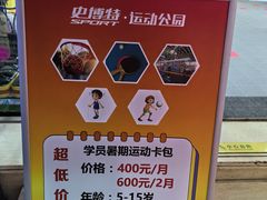 -巴黎春天(浦建店)