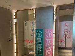 -庄子梦然·城市微度假·24h按摩·推拿·spa