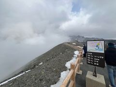 -阿苏山