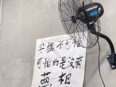 -咏勝锑锅麻辣烫(净居寺路总店)