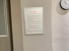 -南京君和堂中医门诊部