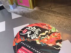 -蛙小侠(长安万科店)