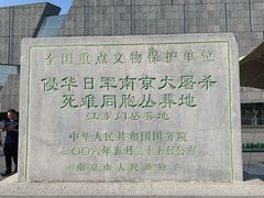 -侵华日军南京大屠杀遇难同胞纪念馆