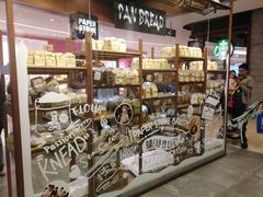 零售区-PAPER STONE BAKERY(天汇广场店)