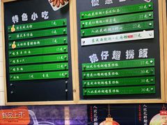 -食盈碗仔翅(星玺广场店)