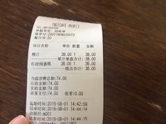 -1901 Cafe(西四店)