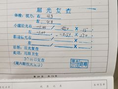 -上海中医药大学附属曙光医院(东部)