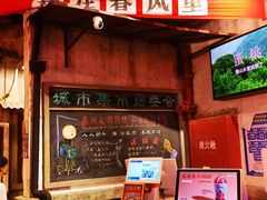 -CITY MART城市集市·里弄(北外滩来福士广场店)