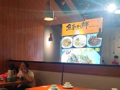-鱼亨小鲜酸菜鱼(大信店)