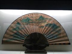 -中国扇博物馆