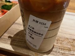 燕麦焦糖玛奇朵-星巴克臻选(深圳罗湖万象城店)