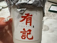 -有记家厨(后龙西街店)
