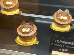 -The Lounge·大堂酒廊·北京粤财JW万豪酒店