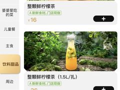 -太二酸菜鱼(群光广场店)