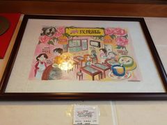 -玫瑰甜品(文明路店)