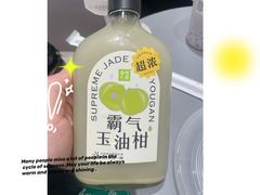 -奈雪的茶(天河城店)
